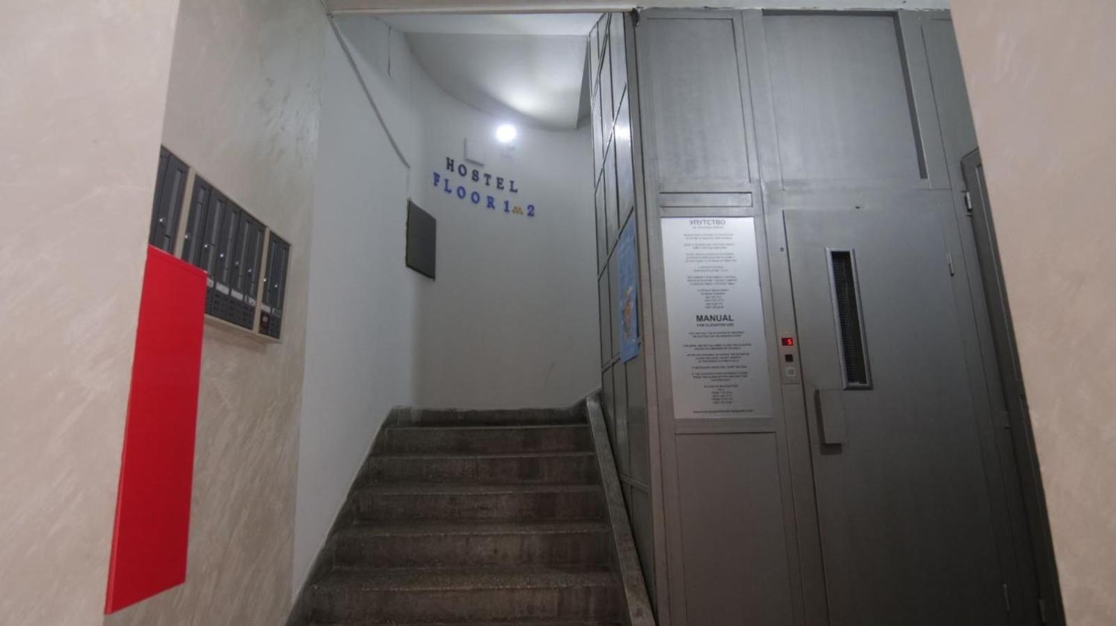 Stella Di Notte Vip Hostel เบลเกรด ภายนอก รูปภาพ